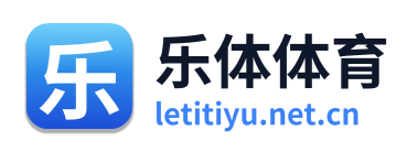 乐体体育 Logo